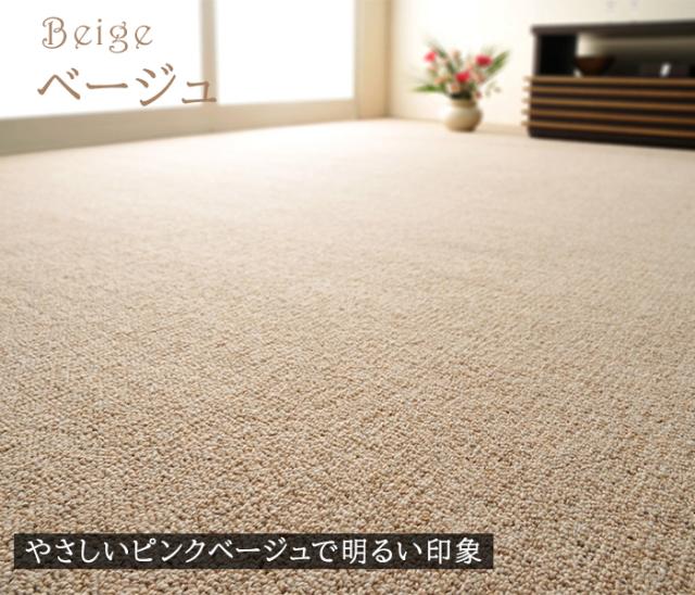 ウール100％ ラグカーペット オペラ (H) 三畳 3畳 3帖 176×261cm 日本製 防炎 ラグ カーペット 床暖対応 防ダニ 抗菌 リビング ダイニング 寝室 子供部屋 ホットカーペット対応 引っ越し 新生活 夏用 カーペット 夏 ラグ 母の日_11