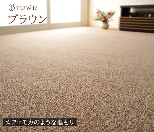 ウール100％ ラグカーペット オペラ (H) 三畳 3畳 3帖 176×261cm 日本製 防炎 ラグ カーペット 床暖対応 防ダニ 抗菌 リビング ダイニング 寝室 子供部屋 ホットカーペット対応 引っ越し 新生活 夏用 カーペット 夏 ラグ 母の日_12
