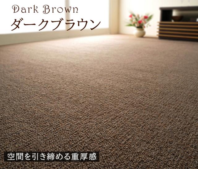 ウール100％ ラグカーペット オペラ (H) 三畳 3畳 3帖 176×261cm 日本製 防炎 ラグ カーペット 床暖対応 防ダニ 抗菌 リビング ダイニング 寝室 子供部屋 ホットカーペット対応 引っ越し 新生活 夏用 カーペット 夏 ラグ 母の日_13