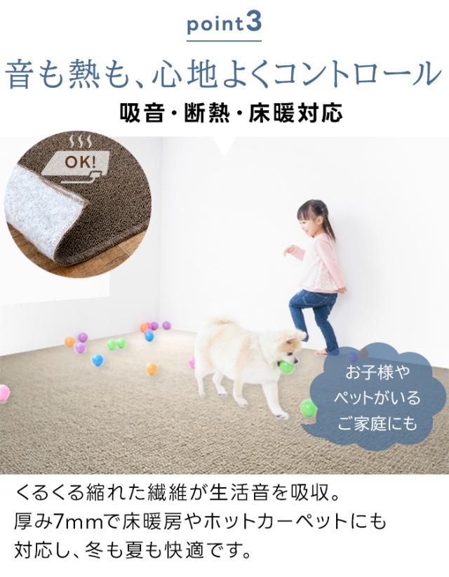 ウール100％ ラグカーペット オペラ (H) 三畳 3畳 3帖 176×261cm 日本製 防炎 ラグ カーペット 床暖対応 防ダニ 抗菌 リビング ダイニング 寝室 子供部屋 ホットカーペット対応 引っ越し 新生活 夏用 カーペット 夏 ラグ 母の日_6