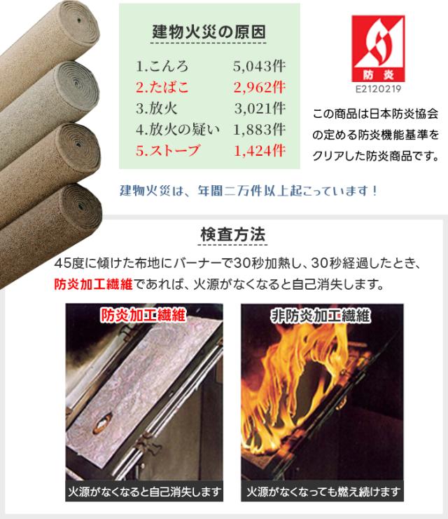 ウール100％ ラグカーペット オペラ (H) 三畳 3畳 3帖 176×261cm 日本製 防炎 ラグ カーペット 床暖対応 防ダニ 抗菌 リビング ダイニング 寝室 子供部屋 ホットカーペット対応 引っ越し 新生活 夏用 カーペット 夏 ラグ 母の日_8