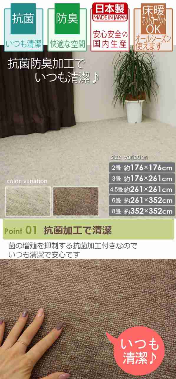 ラグマット 絨毯 江戸間 8畳 約352×352cm グレー 日本製 ウール100