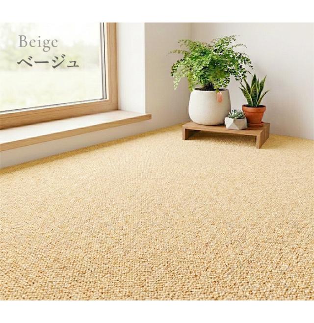 カーペット 4.5畳 ラグ PW-3000 (K) 江戸間4.5畳 約261×261cm ラグマット ウール 羊毛 防炎 防音 おしゃれ じゅうたん 絨毯 防ダニ 抗菌 江戸間 四畳半 4.5帖 断熱 節電 省エネ 床暖房 ホットカーペット対応 日本製 ミックスカラー シンプル 無地 折り畳み 引っ越し 新生活_10