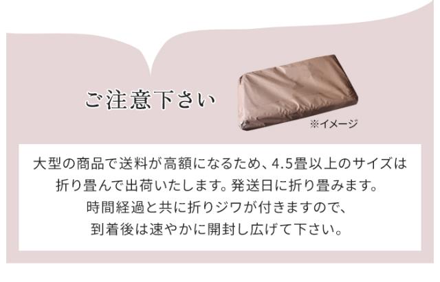 カーペット 4.5畳 ラグ PW-3000 (K) 江戸間4.5畳 約261×261cm ラグマット ウール 羊毛 防炎 防音 おしゃれ じゅうたん 絨毯 防ダニ 抗菌 江戸間 四畳半 4.5帖 断熱 節電 省エネ 床暖房 ホットカーペット対応 日本製 ミックスカラー シンプル 無地 折り畳み 引っ越し 新生活_15