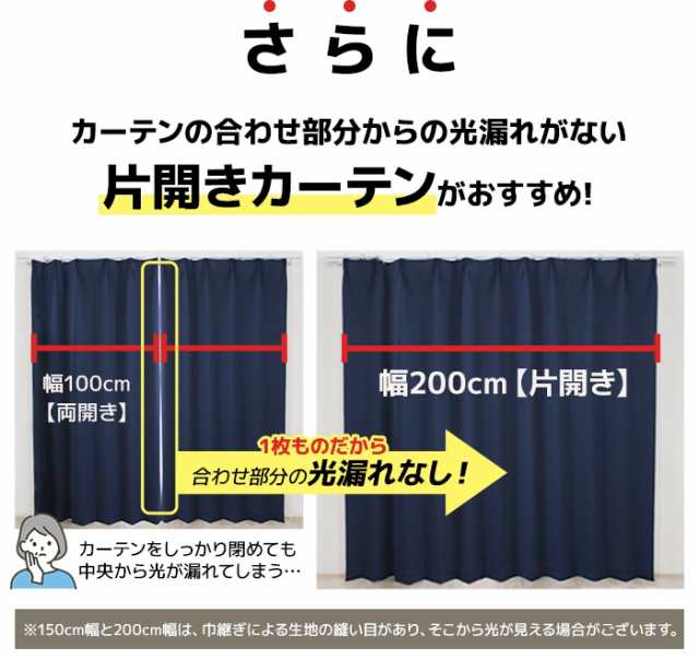 カーテン 4枚セット 2枚セット (Y) 遮光 ミラーレース 幅100cm/150cm