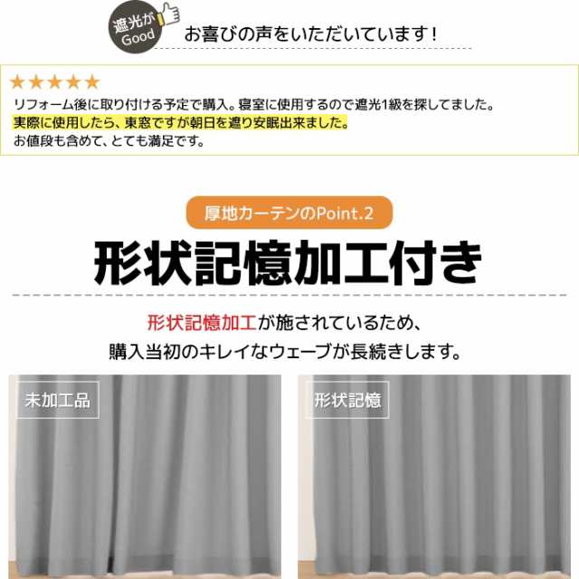 カーテン 4枚セット 2枚セット (Y) 遮光 ミラーレース 幅100cm/150cm