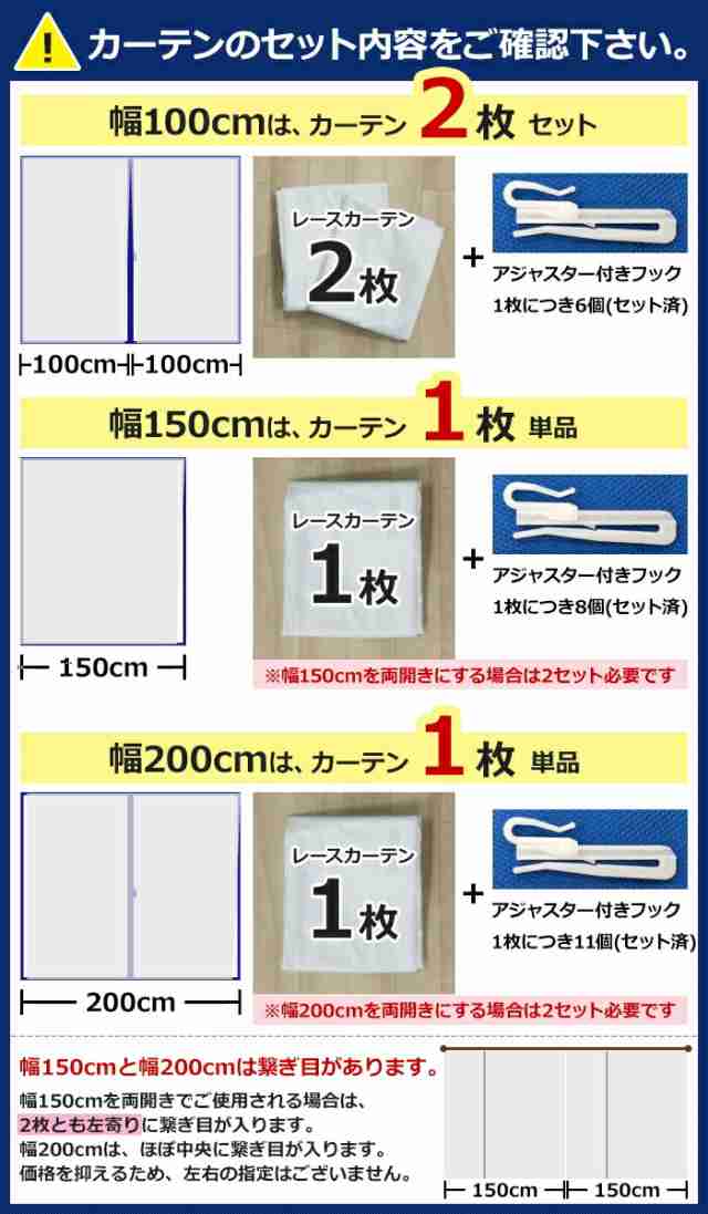 レース カーテン 2枚セット 1枚単品 (Y) 遮像 ミラーレース 幅100cm/150cm×丈133cm／176cm／198cm ミラーカーテン  UVカット 無地 シンプの通販はau PAY マーケット - インテリアショップゆうあい☆即納ラグ専門店