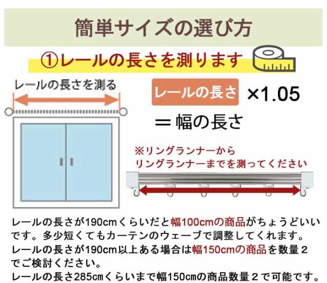 レース カーテン 2枚セット 1枚単品 (Y) 遮像 ミラーレース 幅100cm/150cm×丈248cm以内でサイズオーダー ミラーカーテン  UVカット 無地 の通販はau PAY マーケット - インテリアショップゆうあい☆即納ラグ専門店