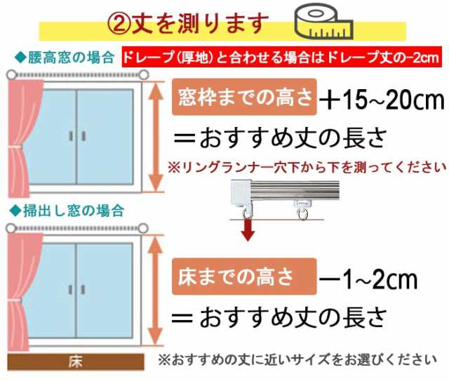 レース カーテン 2枚セット 1枚単品 (Y) 遮像 ミラーレース 幅100cm/150cm×丈133cm／176cm／198cm ミラーカーテン  UVカット 無地 シンプの通販はau PAY マーケット - インテリアショップゆうあい☆即納ラグ専門店