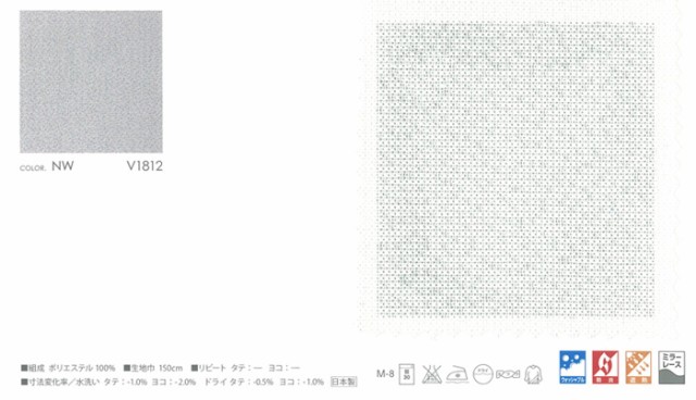 遮熱 レースカーテン 洗える 日本製 オーダー 幅400 丈260cm以内 クリスタ V1812 S Design Life 引っ越し 新生活の通販はau Pay マーケット インテリアショップゆうあい 即納ラグ専門店