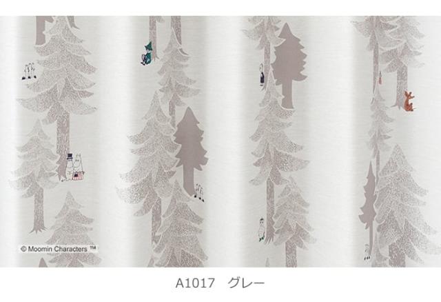 北欧 デザインレースカーテン ムーミン 幅200×丈260cm以内でサイズオーダー A1017 プート (S) 洗える 日本製 おしゃれ 引っ越し 新生活_1