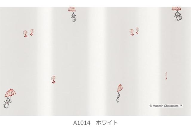 北欧 デザインレースカーテン ムーミン 幅200×丈260cm以内でサイズオーダー A1014 アンブレラ (S) 洗える 日本製 おしゃれ 引っ越し 新生活_1
