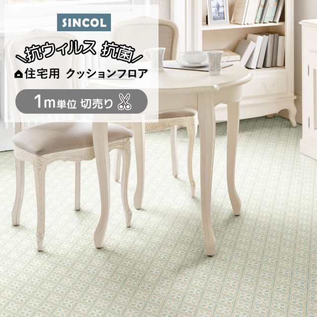 楽天市場】シートクッション ローラアシュレイの通販
