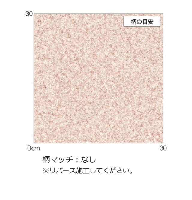 クッションフロア 内装 床材 Eタイプ プレーン5 E2161 E2163 Sin 約1cm幅 １ｍあたり 厚さ約1 8mm 引っ越し 新生活の通販はau Pay マーケット インテリアショップゆうあい 即納ラグ専門店