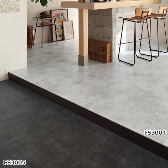 東リ クッションフロア R マチュアnw コンクリート Fs3004 3005 店舗用 切売り 約1cm幅 リノベーションシート クッションフロアの通販はau Pay マーケット インテリアショップゆうあい 即納ラグ専門店