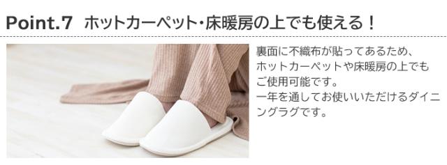 クッションフロアダイニングラグ(SLy) 幅195cm×長さ110cm〜150cm サイズオーダー 3mm厚 裏面不織布 クッションフロア フロアマット ビニール床シート 撥水 床マット マット ビニール製 カーペット ホットカーペット・床暖房対応 防カビ CF 絨毯 撥水マット ダイニングマット クッションフロアダイニングラグ(SLy) 幅195cm×長さ110cm〜150cm サイズオーダー 3mm厚 裏面不織布 クッションフロア フロアマット ビニール床シート 撥水 床マット マット ビニール製 カーペット ホットカーペット・床暖房対応 防カビ CF 絨毯 撥水マット ダイニングマット
