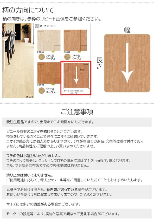 クッションフロアダイニングラグ(SLy) 幅195cm×長さ110cm〜150cm サイズオーダー 3mm厚 裏面不織布 クッションフロア フロアマット ビニール床シート 撥水 床マット マット ビニール製 カーペット ホットカーペット・床暖房対応 防カビ CF 絨毯 撥水マット ダイニングマット クッションフロアダイニングラグ(SLy) 幅195cm×長さ110cm〜150cm サイズオーダー 3mm厚 裏面不織布 クッションフロア フロアマット ビニール床シート 撥水 床マット マット ビニール製 カーペット ホットカーペット・床暖房対応 防カビ CF 絨毯 撥水マット ダイニングマット