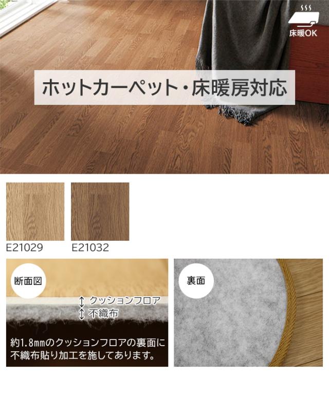 クッションフロアダイニングラグ(SLy) 幅195cm×長さ110cm〜150cm サイズオーダー 3mm厚 裏面不織布 クッションフロア フロアマット ビニール床シート 撥水 床マット マット ビニール製 カーペット ホットカーペット・床暖房対応 防カビ CF 絨毯 撥水マット ダイニングマット クッションフロアダイニングラグ(SLy) 幅195cm×長さ110cm〜150cm サイズオーダー 3mm厚 裏面不織布 クッションフロア フロアマット ビニール床シート 撥水 床マット マット ビニール製 カーペット ホットカーペット・床暖房対応 防カビ CF 絨毯 撥水マット ダイニングマット