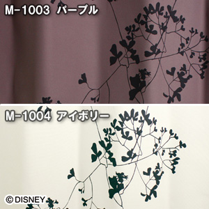 ディズニー 【 洗える カーテン 】 オーダーサイズ 幅200×丈260cm以内 DISNEY ミッキー トウィッグリーフ (M10003/M-1004) (S) 引っ越し 新生活_1