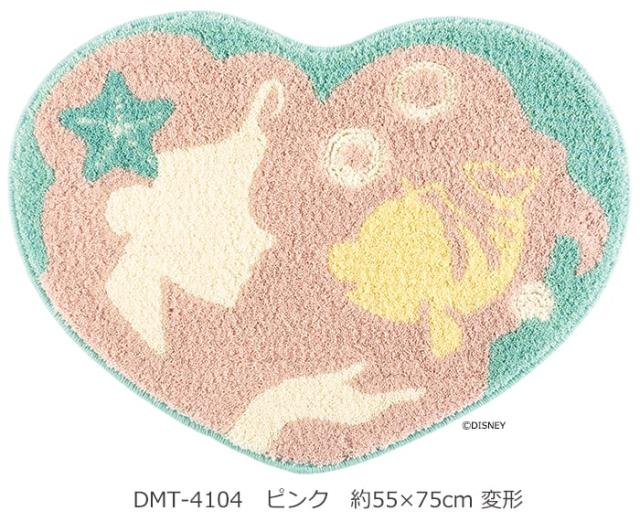 DISNEY ディズニー マット 洗える 玄関マット DMT-4104 約55×75cm 変形 プリンセス ハートマット アリエル (S) ハート型 ラグ 防ダニ 滑り止め 日本製 母の日_1