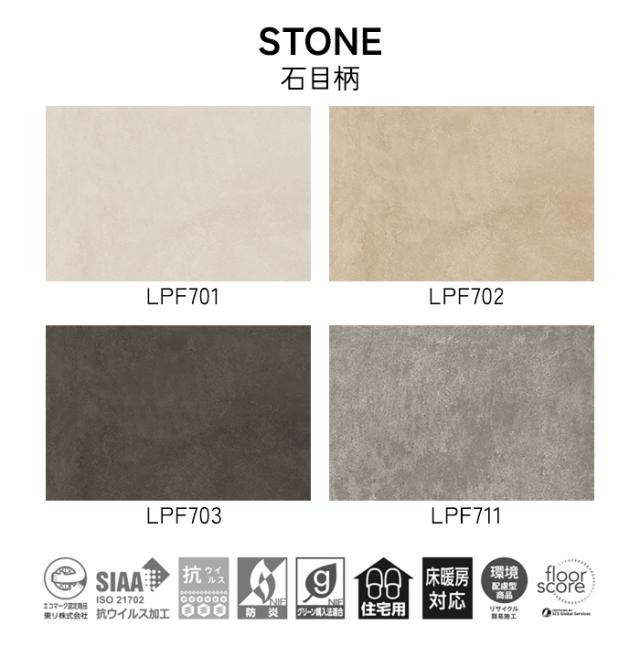 タイルカーペット 吸着床タイル PITAFI ピタフィー (Y) 約150×900mm / 約300×450mm 24枚セット 糊づけ不要 DIY 木目 石目 モルタル フローリング 防炎 抗ウイルス 置き敷き 賃貸 アパート マンション 引っ越し 新生活 母の日_8