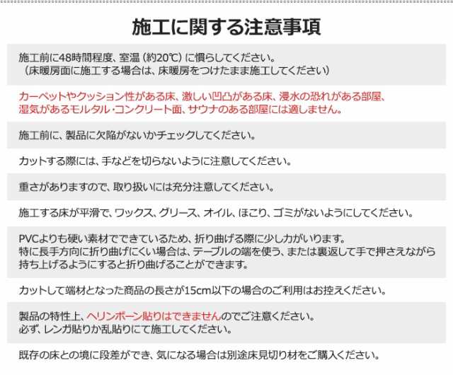 フローリング材 DIY 板 敷くだけ はめ込み式 フローリング フロアタイル 接着剤 釘不要 SPCフローリング (R) 約18.3×123cm 10枚入り 厚