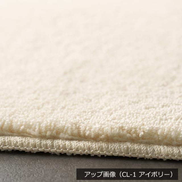 日本製 ラグ カーペット シンプル 無地 4.5畳 約 261×261cm 防音 防ダニ 防炎 シンプル なめらか タッチ カーム (S) 4畳半 4.5帖 正方形 四角形 引っ越し 新生活 絨毯 ホットカーペット対応 BIG 母の日_9