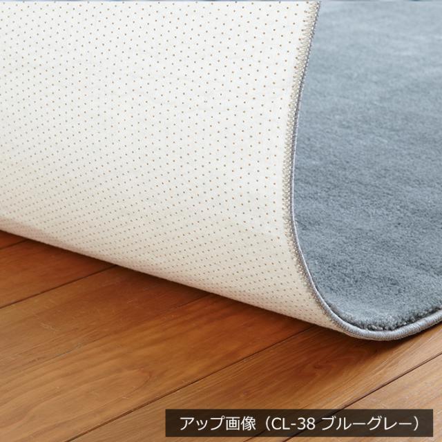 日本製 ラグ カーペット シンプル 無地 4.5畳 約 261×261cm 防音 防ダニ 防炎 シンプル なめらか タッチ カーム (S) 4畳半 4.5帖 正方形 四角形 引っ越し 新生活 絨毯 ホットカーペット対応 BIG 母の日_11