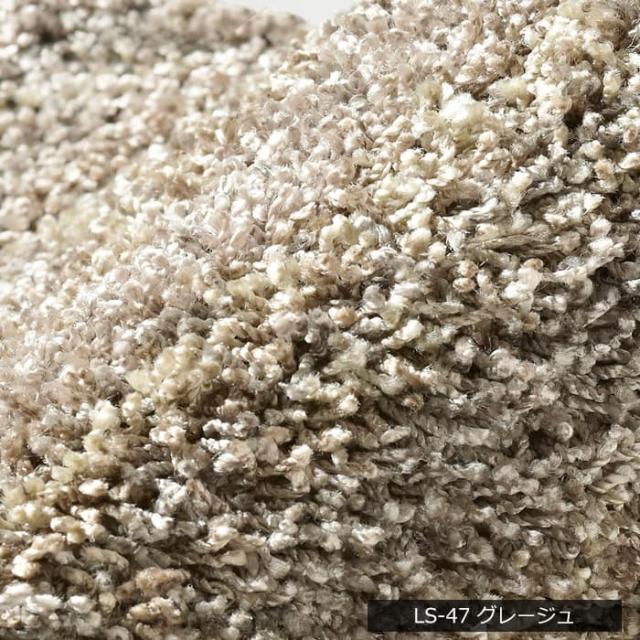 日本製 ラグ カーペット ソフト やわらか パイル 6畳 約 261×352cm 防音 防ダニ 防炎 ナイロン リュストル (S) 江戸間 六畳 6帖 長方形 四角形 引っ越し 新生活 絨毯 ホットカーペット対応 BIG_3