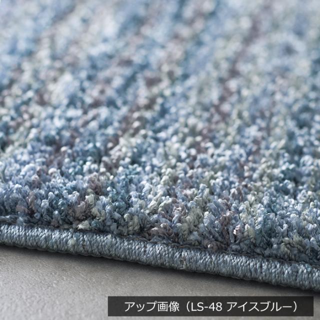 日本製 ラグ カーペット ソフト やわらか パイル 6畳 約 261×352cm 防音 防ダニ 防炎 ナイロン リュストル (S) 江戸間 六畳 6帖 長方形 四角形 引っ越し 新生活 絨毯 ホットカーペット対応 BIG_12