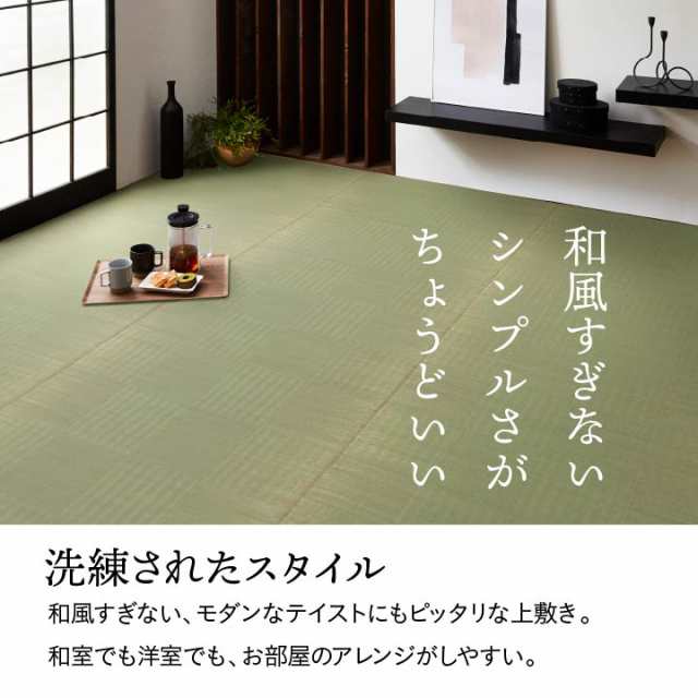 ラグ い草 上敷き 日本製 畳 ござ 敷物 夏用 純国産 カーペット 格子柄