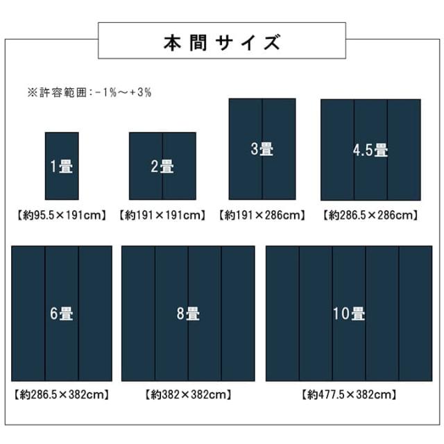 バルカン (I) 洗える カーペット ダイニング ラグ 敷詰 丈夫 日本製 国産 除菌スプレー対応 ござ アウトドア ペット 団地間8畳（約340×340cm）_8