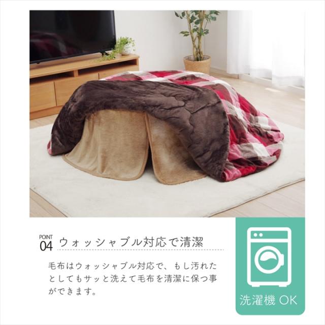 アクリル中掛（ボックス） (I) こたつ布団用 中掛け毛布 洗える形 アクリル 約90cm ブラウン_5