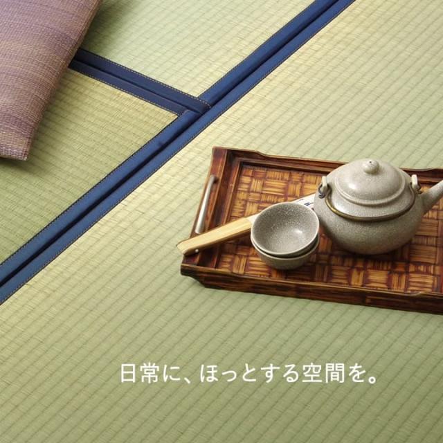 あぐら U畳P (I) 置き畳 半畳 国産 い草 簡単 和室 約82×82cm 12枚組_1