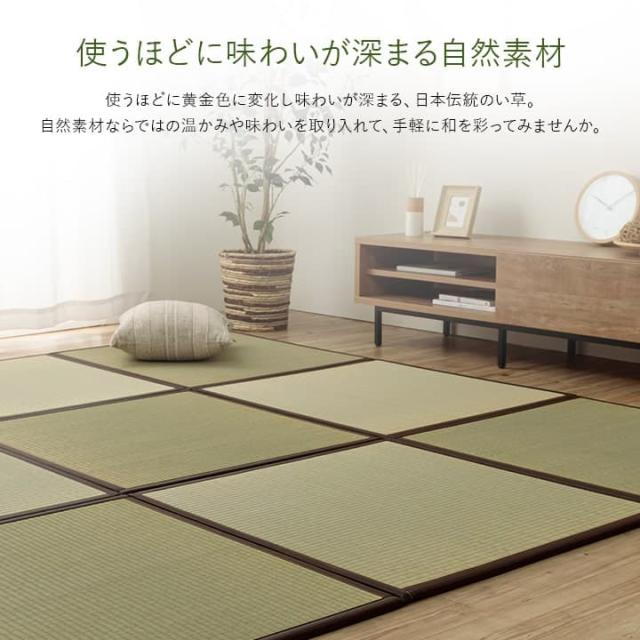 あぐら U畳P (I) 置き畳 半畳 国産 い草 簡単 和室 約82×82cm 12枚組_3