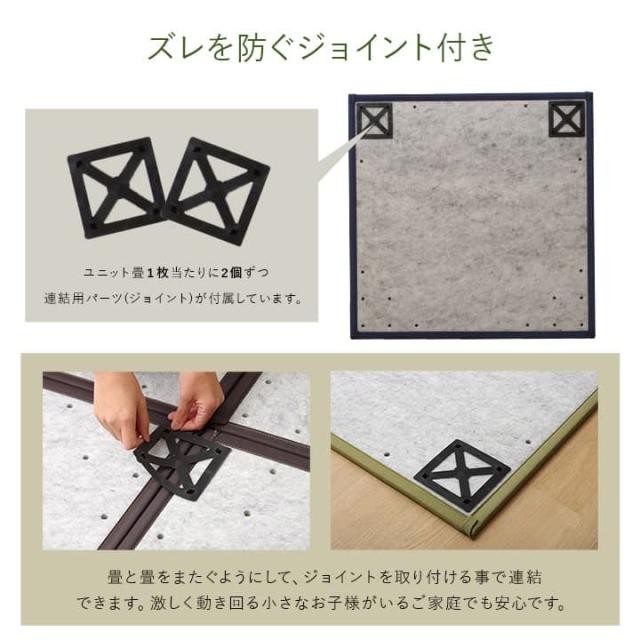 あぐら U畳P (I) 置き畳 半畳 国産 い草 簡単 和室 約82×82cm 12枚組_5