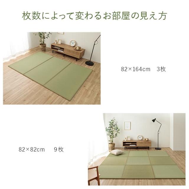 あぐら U畳P (I) 置き畳 半畳 国産 い草 簡単 和室 約82×82cm 12枚組_11