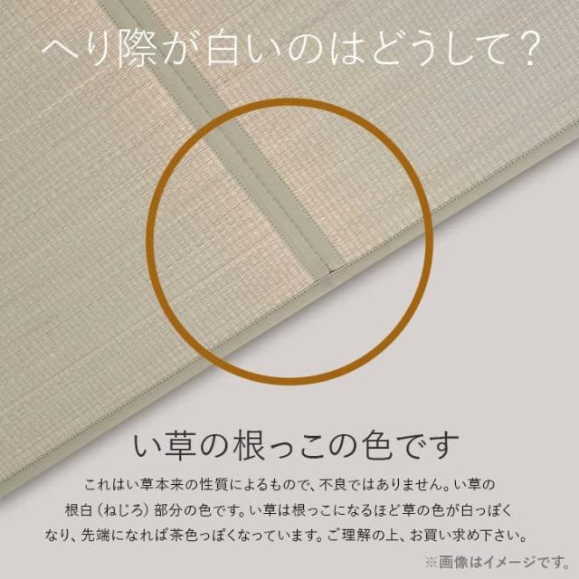 あぐら U畳P (I) 置き畳 半畳 国産 い草 簡単 和室 約82×82cm 12枚組_16