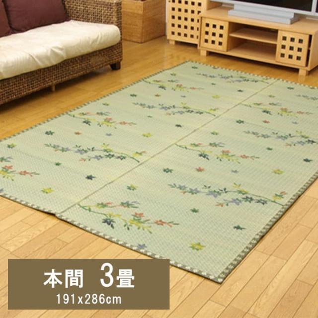 嵐山 (I) い草花ござ引っ敷き 『嵐山』 本間3畳(約191×286糎)