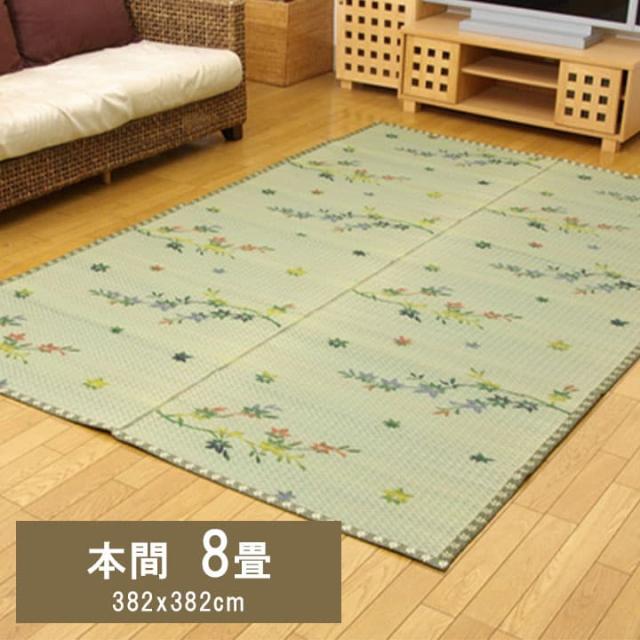 嵐山 (I) い草花ござカーペット 『嵐山』 本間8畳(約382×382cm)
