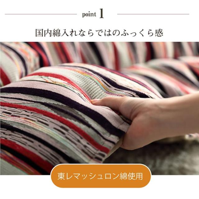 アシュリー (I) こたつ布団 長方形 日本製 シェニール ストライプ調 カラフル エスニック 約200×290cm 母の日_6