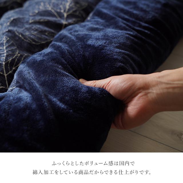 ブラン (I) こたつ布団 単品 ふっくら 日本製 北欧柄 リーフ柄 正方形 約205×205cm_3