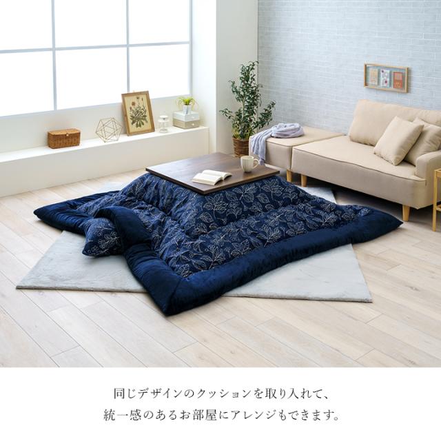 ブラン (I) こたつ布団 単品 ふっくら 日本製 北欧柄 リーフ柄 正方形 約205×205cm_4