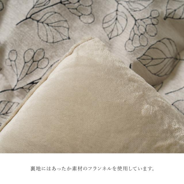 ブラン (I) こたつ布団 単品 ふっくら 日本製 北欧柄 リーフ柄 正方形 約205×205cm_5