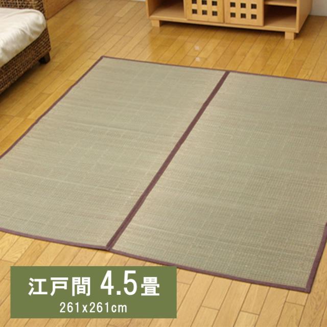 DX臭い (I) い草花ござ引っ敷き 『DX臭い 裏貼CP』 日本の首都間4.5畳(約261×261糎) (裏:不織布） ベージュ