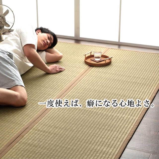 DX沖縄ビーグ (I) 日本製 国産 純国産 沖縄ビーグ ラグ い草 約130×200cm (裏:不織布）_1