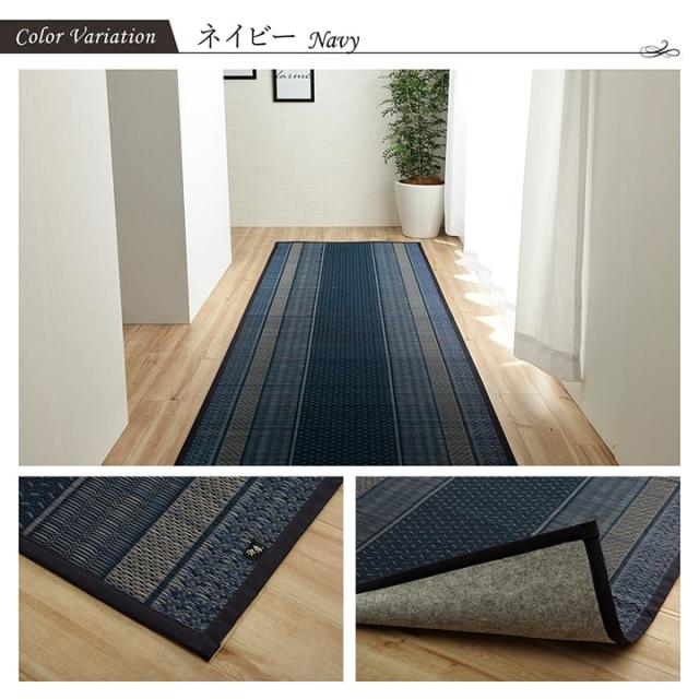 DXランクス 廊下敷 (I) 廊下 敷 敷き 国産 純国産 日本製 い草 抗菌防臭 モダン 自然素材 不織布 約80×340cm 母の日_13
