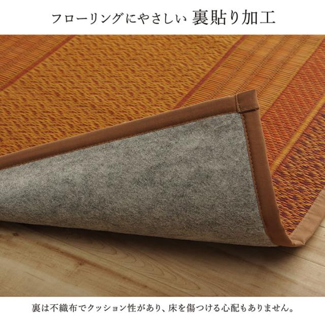 DXランクス 廊下敷 (I) 廊下 敷 敷き 国産 純国産 日本製 い草 抗菌防臭 モダン 自然素材 不織布 約80×340cm 母の日_4