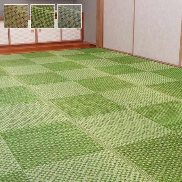 DXラウム (I) ラグ 国産 純国産 日本製 小林製薬 持続性抗菌剤 KOBA-GUARD 制菌 抗菌防臭 夏 い草 市松 モダン 滑り止め 不織布 約191×250cm
