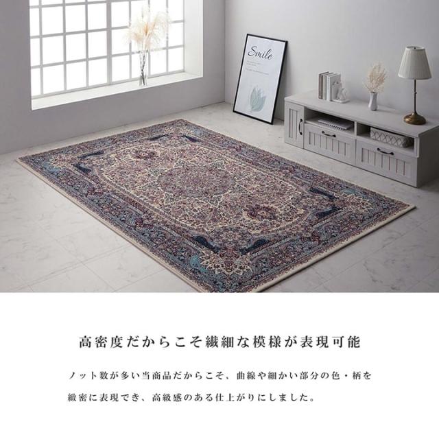 エクセレント (I) ウィルトン カーペット 長方形 クラシック柄 高級感 抗菌防臭 約160×235cm 母の日_4